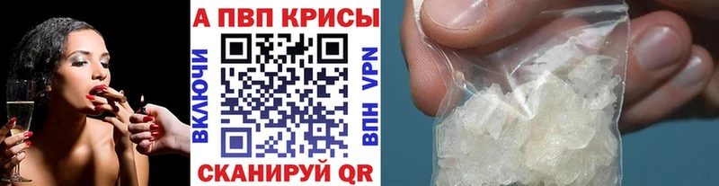 Магазин наркотиков Новосокольники ГАШ  КОКАИН  A PVP  Каннабис  Меф 