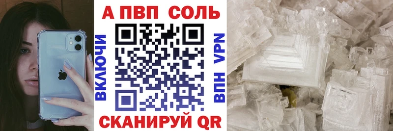 Alfa_PVP СК КРИС  даркнет как зайти  Новосокольники 