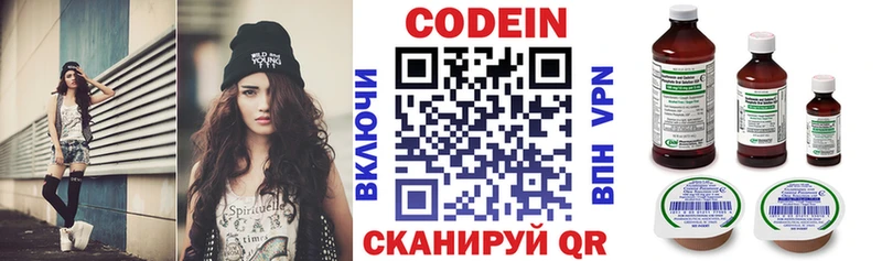kraken зеркало Новосокольники Codein Purple Drank где продают