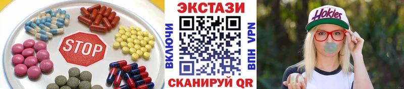 kraken ссылки  Новосокольники  Ecstasy круглые 