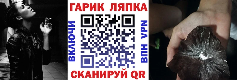 сколько стоит  Новосокольники  ГАШ индика сатива 