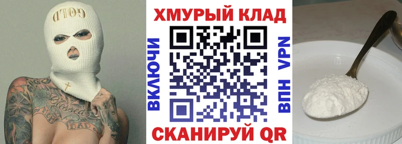 где купить наркотик Новосокольники ГЕРОИН VHQ