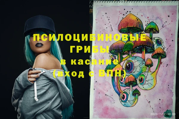 марки nbome Вязники