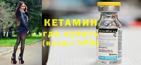 мяу мяу кристалл Вяземский