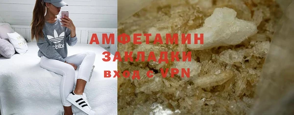 мяу мяу кристалл Вяземский