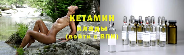 спайс Вязьма