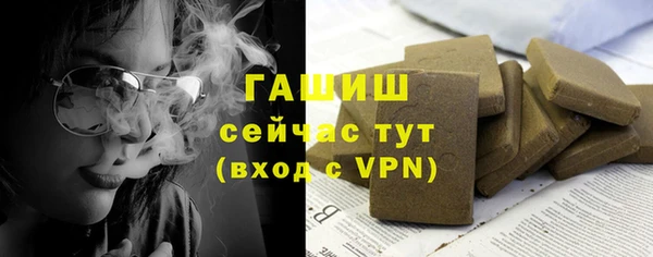альфа пвп VHQ Чекалин