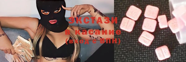 герыч Новокубанск