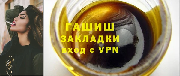 бутик Чердынь