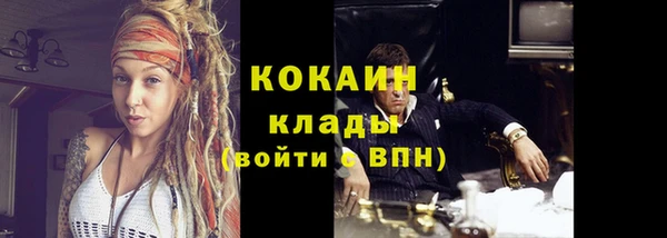 спайс Вязьма