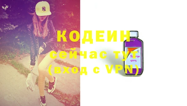 спайс Вязьма