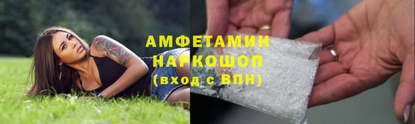 спайс Вязьма
