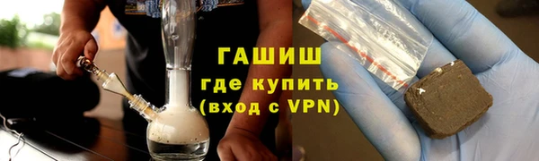 spice Хадыженск