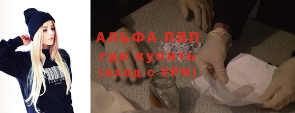 герыч Новозыбков