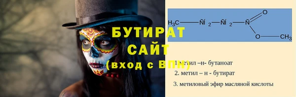 спайс Вязьма
