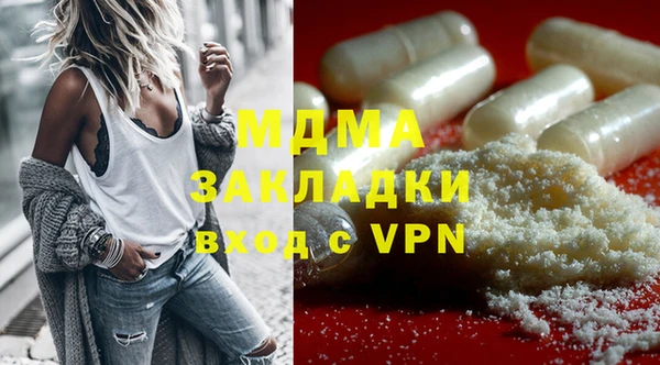 марки nbome Вязники