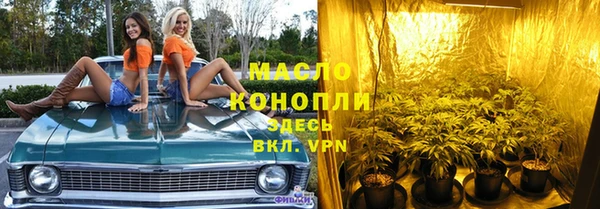 спайс Вязьма