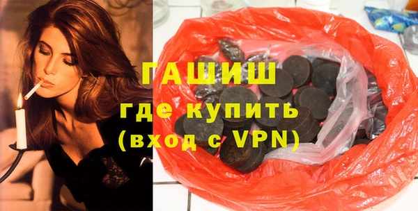 альфа пвп VHQ Чекалин