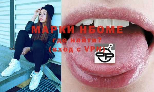 мяу мяу кристалл Вяземский