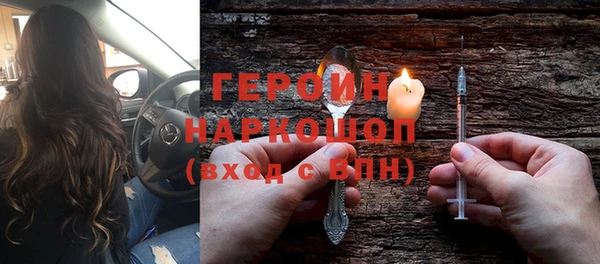 мяу мяу кристалл Вяземский
