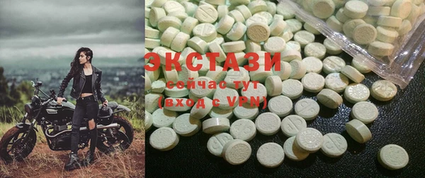 спайс Вязьма