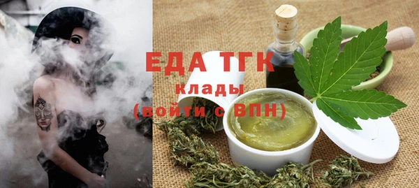 спайс Вязьма