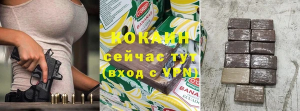 спайс Вязьма