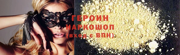 мяу мяу кристалл Вяземский