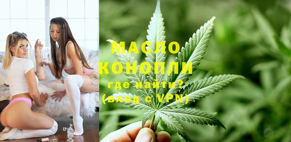 мяу мяу кристалл Вяземский