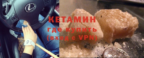 мяу мяу кристалл Вяземский