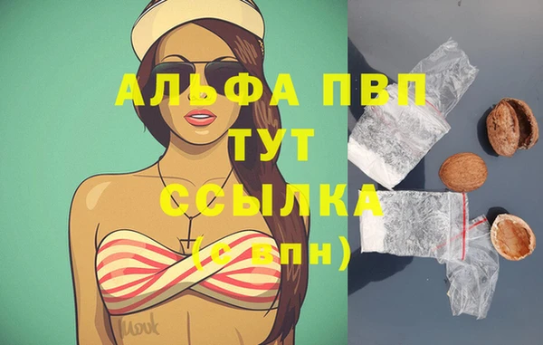 марки nbome Вязники