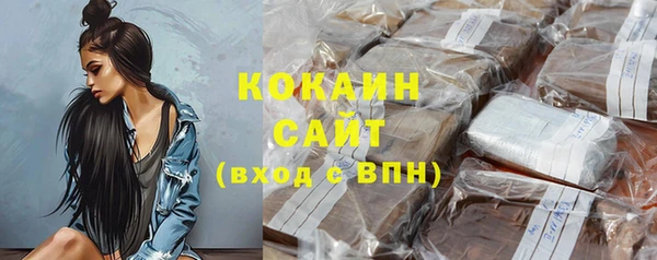 марки nbome Вязники