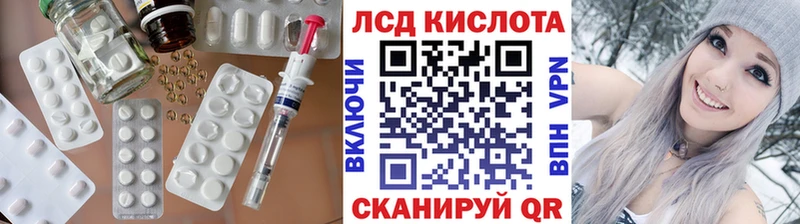 LSD-25 экстази кислота Новосокольники