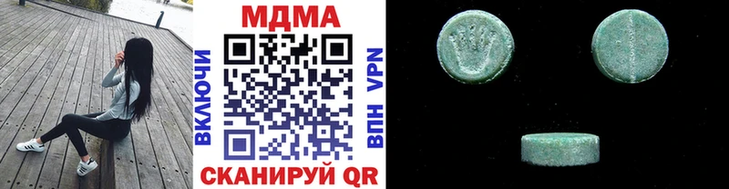 MDMA молли  Новосокольники 