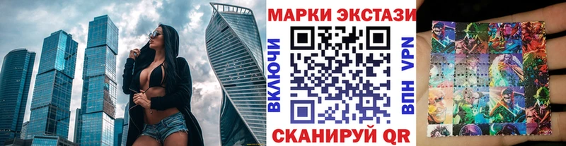 гидра как войти  Новосокольники  Марки N-bome 1,8мг 